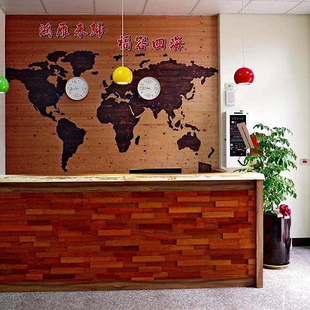 Hongfu Elegant Business Hotel จงลี่ ภายนอก รูปภาพ
